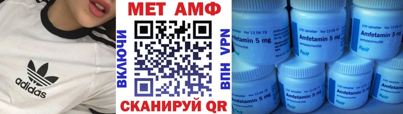 АМФ VHQ  Плёс 