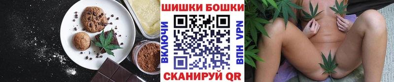 Печенье с ТГК конопля  Плёс 