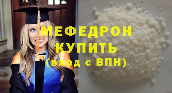 spice Усолье-Сибирское