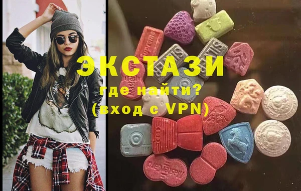 spice Гусиноозёрск