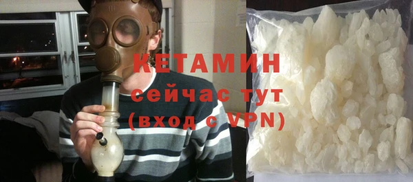 альфа пвп Усмань
