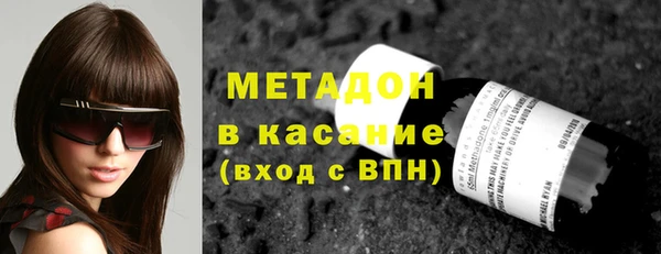 spice Гусиноозёрск