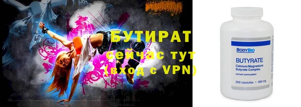 бутик Гусь-Хрустальный