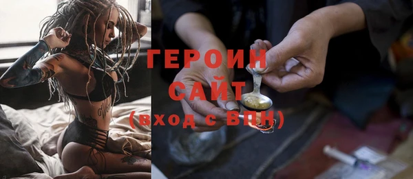 бутик Гусь-Хрустальный