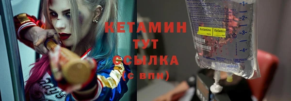 бутик Гусь-Хрустальный