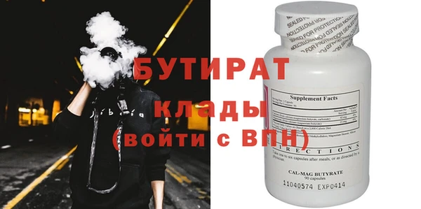 spice Гусиноозёрск