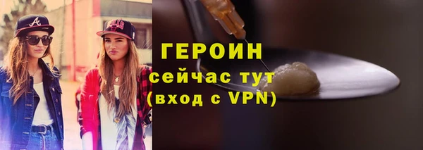 бутик Гусь-Хрустальный
