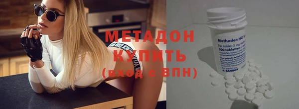 бутик Гусь-Хрустальный