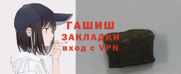 spice Гусиноозёрск