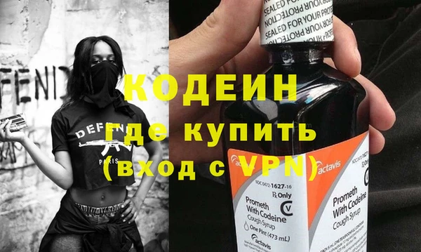 spice Гусиноозёрск