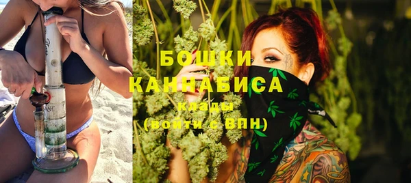 бутик Гусь-Хрустальный