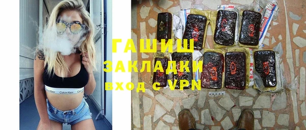 бутик Гусь-Хрустальный