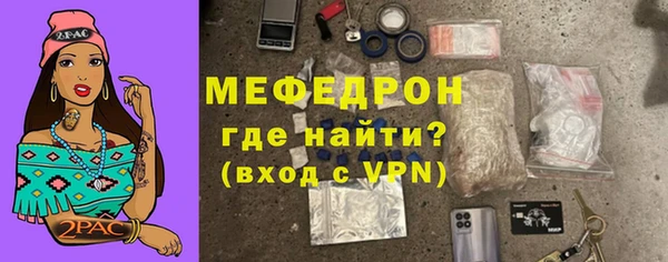 бутик Гусь-Хрустальный
