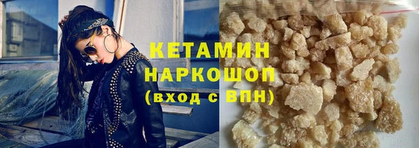 spice Гусиноозёрск