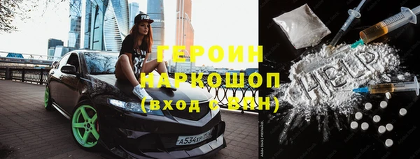 spice Гусиноозёрск