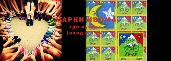 кокс Гусев