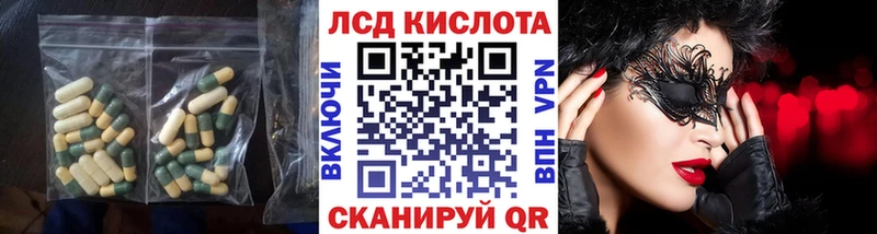 сайты даркнета официальный сайт  Плёс  Лсд 25 экстази кислота 