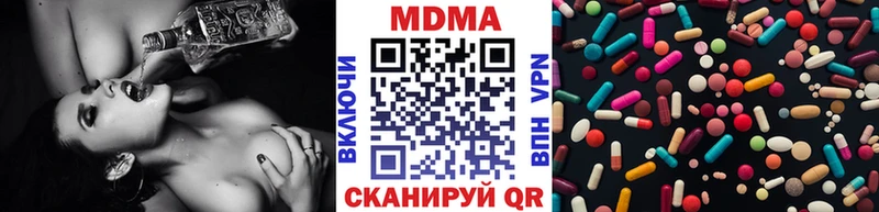 hydra сайт  Плёс  МДМА молли 