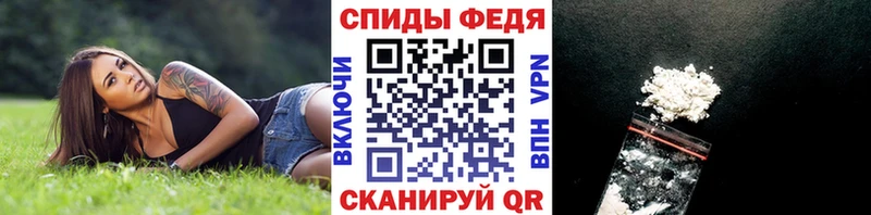 купить наркоту  Плёс  Метамфетамин Декстрометамфетамин 99.9% 