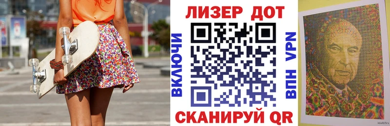 Марки NBOMe 1,8мг  Плёс 