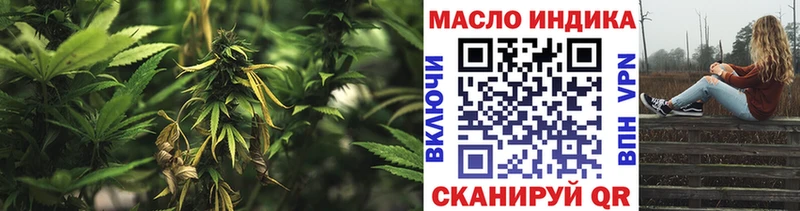 ТГК вейп с тгк Плёс