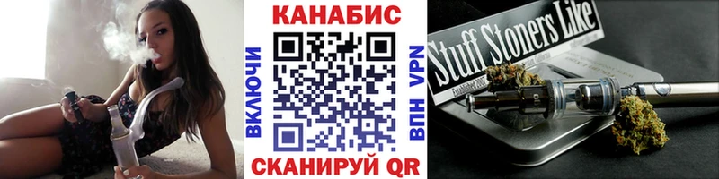 Шишки марихуана AK-47  Плёс 